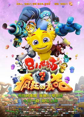 男同性恋japanesebear